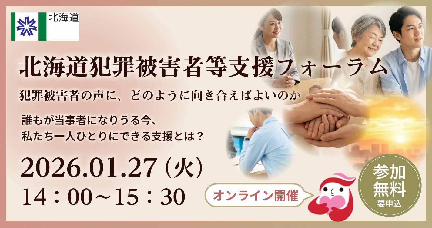 メインビジュアル